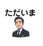 おじ様好きのためのスタンプ（個別スタンプ：31）