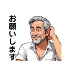 おじ様好きのためのスタンプ（個別スタンプ：32）