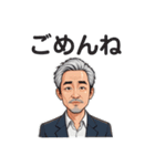 おじ様好きのためのスタンプ（個別スタンプ：37）