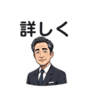 おじ様好きのためのスタンプ（個別スタンプ：38）