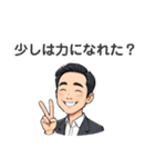 おじ様好きのためのスタンプ（個別スタンプ：39）