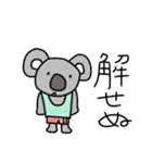 バリバリ現役なクラスメイト（個別スタンプ：3）