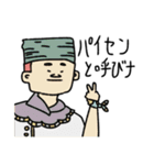 バリバリ現役なクラスメイト（個別スタンプ：24）