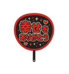 推し活アレンジ♡スタンプセット32赤色（個別スタンプ：4）