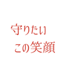 推し活アレンジ♡スタンプセット32赤色（個別スタンプ：27）