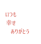 推し活アレンジ♡スタンプセット32赤色（個別スタンプ：29）