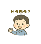 ESFJ(領事)（個別スタンプ：2）