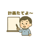 ESFJ(領事)（個別スタンプ：5）