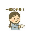 ESFJ(領事)（個別スタンプ：7）