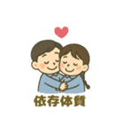 ESFJ(領事)（個別スタンプ：8）