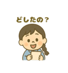 ESFJ(領事)（個別スタンプ：9）