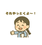 ESFJ(領事)（個別スタンプ：11）