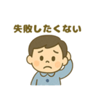 ESFJ(領事)（個別スタンプ：12）