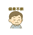 ESFJ(領事)（個別スタンプ：14）