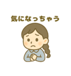 ESFJ(領事)（個別スタンプ：16）