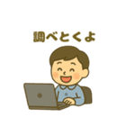 ESFJ(領事)（個別スタンプ：17）