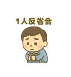 ESFJ(領事)（個別スタンプ：18）