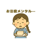 ESFJ(領事)（個別スタンプ：19）