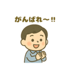 ESFJ(領事)（個別スタンプ：20）