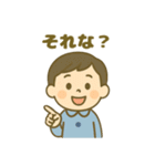 ESFJ(領事)（個別スタンプ：21）