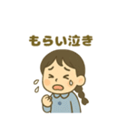 ESFJ(領事)（個別スタンプ：22）