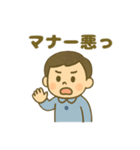 ESFJ(領事)（個別スタンプ：23）