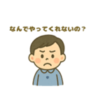 ESFJ(領事)（個別スタンプ：24）