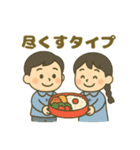 ESFJ(領事)（個別スタンプ：27）