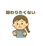 ESFJ(領事)（個別スタンプ：28）