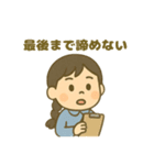 ESFJ(領事)（個別スタンプ：29）