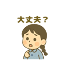 ESFJ(領事)（個別スタンプ：30）