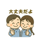 ESFJ(領事)（個別スタンプ：31）