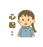 ESFJ(領事)（個別スタンプ：32）