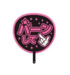 推し活アレンジ♡スタンプセット32ピンク色（個別スタンプ：1）