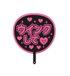 推し活アレンジ♡スタンプセット32ピンク色（個別スタンプ：2）