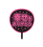 推し活アレンジ♡スタンプセット32ピンク色（個別スタンプ：3）