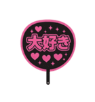 推し活アレンジ♡スタンプセット32ピンク色（個別スタンプ：4）