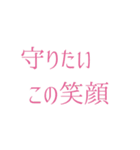 推し活アレンジ♡スタンプセット32ピンク色（個別スタンプ：27）