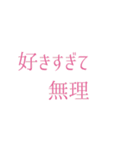 推し活アレンジ♡スタンプセット32ピンク色（個別スタンプ：28）