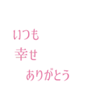 推し活アレンジ♡スタンプセット32ピンク色（個別スタンプ：29）