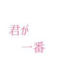 推し活アレンジ♡スタンプセット32ピンク色（個別スタンプ：30）