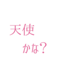 推し活アレンジ♡スタンプセット32ピンク色（個別スタンプ：31）