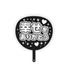 推し活アレンジ♡スタンプセット32白色（個別スタンプ：4）