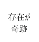 推し活アレンジ♡スタンプセット32白色（個別スタンプ：26）