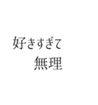 推し活アレンジ♡スタンプセット32白色（個別スタンプ：28）