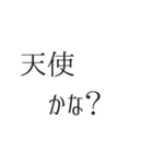推し活アレンジ♡スタンプセット32白色（個別スタンプ：31）
