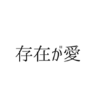 推し活アレンジ♡スタンプセット32白色（個別スタンプ：32）