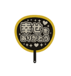 推し活アレンジ♡スタンプセット32個 黒色（個別スタンプ：3）