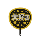 推し活アレンジ♡スタンプセット32個 黒色（個別スタンプ：4）