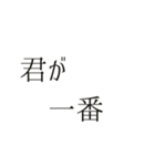推し活アレンジ♡スタンプセット32個 黒色（個別スタンプ：30）